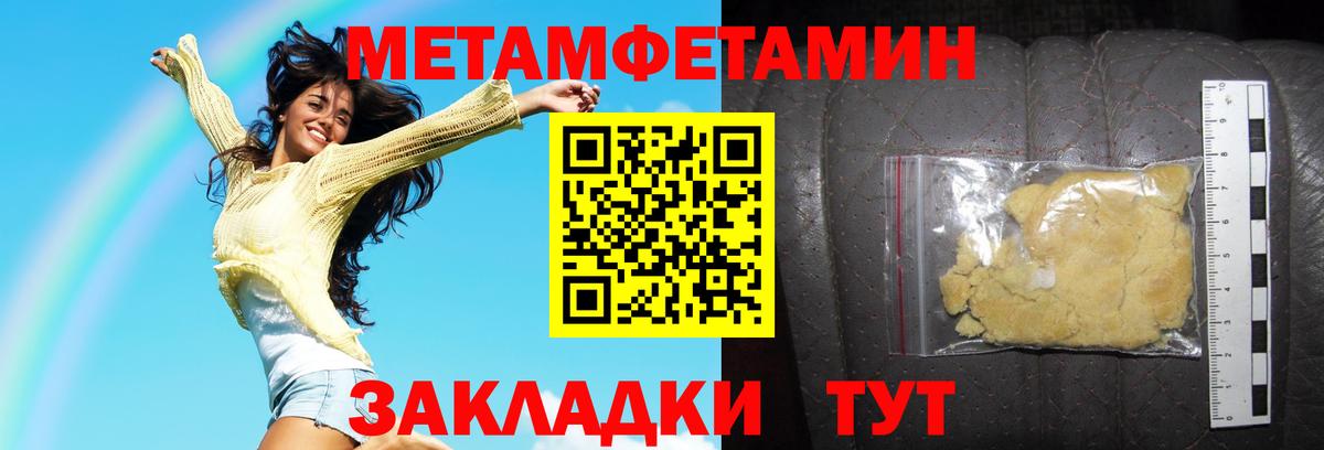 АМФ Розовый Анапа