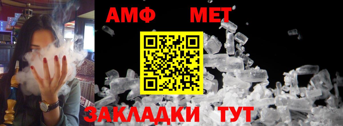 Анапа  Amphetamine  Вход с VPN  АМФЕТАМИН  АМФЕТАМИН VHQ 