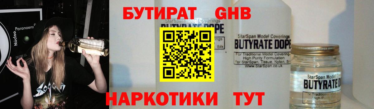 МЕТАДОН Анапа
