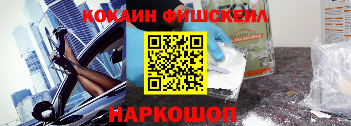 Анапа  Кокаин 97%  COCAIN  Кокаин 98%  Вход с VPN 