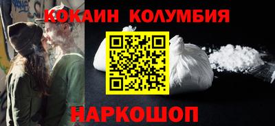 кокаин перу Азнакаево