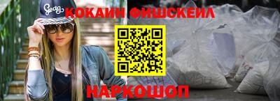 дистиллят марихуана Абинск