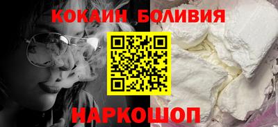 кокаин перу Азнакаево