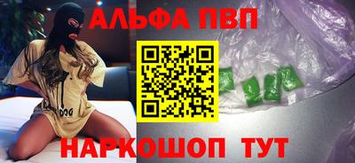 jwh Абакан