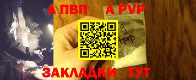 jwh Абакан
