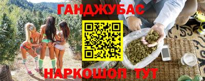 дистиллят марихуана Абинск