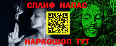 дистиллят марихуана Абинск