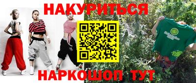 дистиллят марихуана Абинск