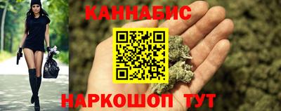 дистиллят марихуана Абинск