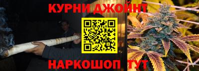 дистиллят марихуана Абинск