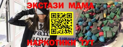 jwh Абакан