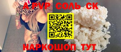 кокаин перу Азнакаево