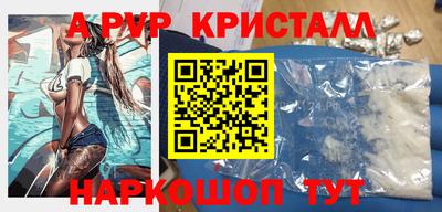 jwh Абакан