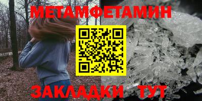 jwh Абакан