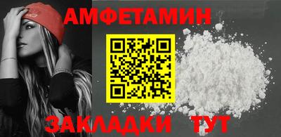 jwh Абакан