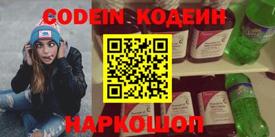 кокаин перу Азнакаево