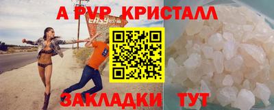 кокаин перу Азнакаево