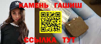 jwh Абакан