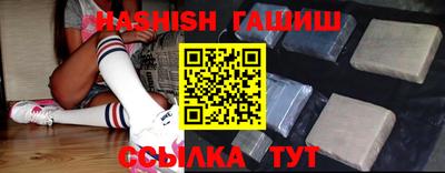 jwh Абакан
