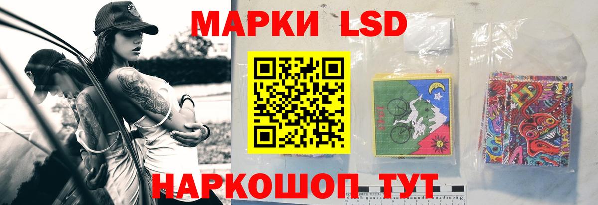 Лсд 25 экстази кислота Анапа
