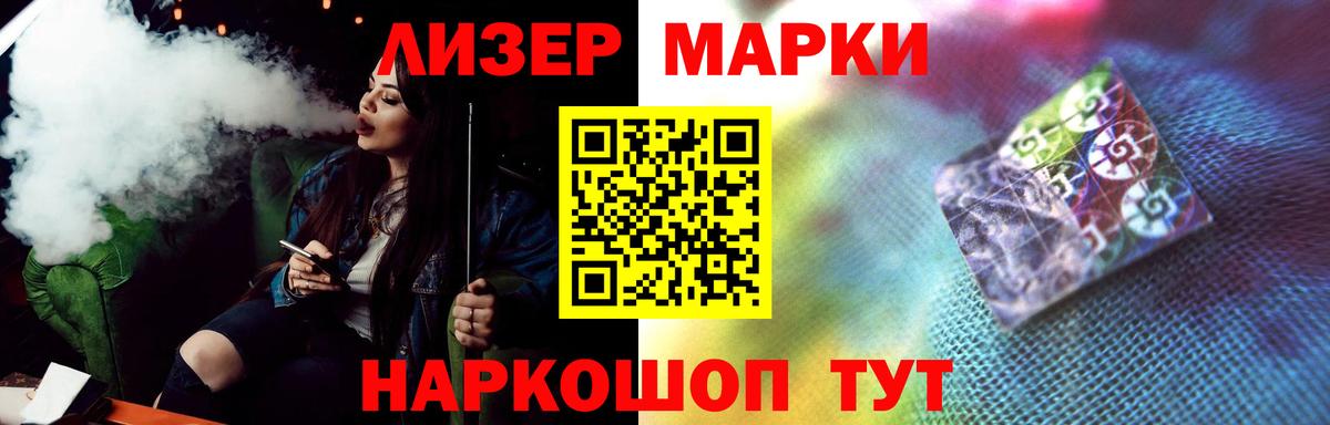 ЛСД экстази кислота  Вход с VPN  Лсд 25 экстази ecstasy  Анапа 