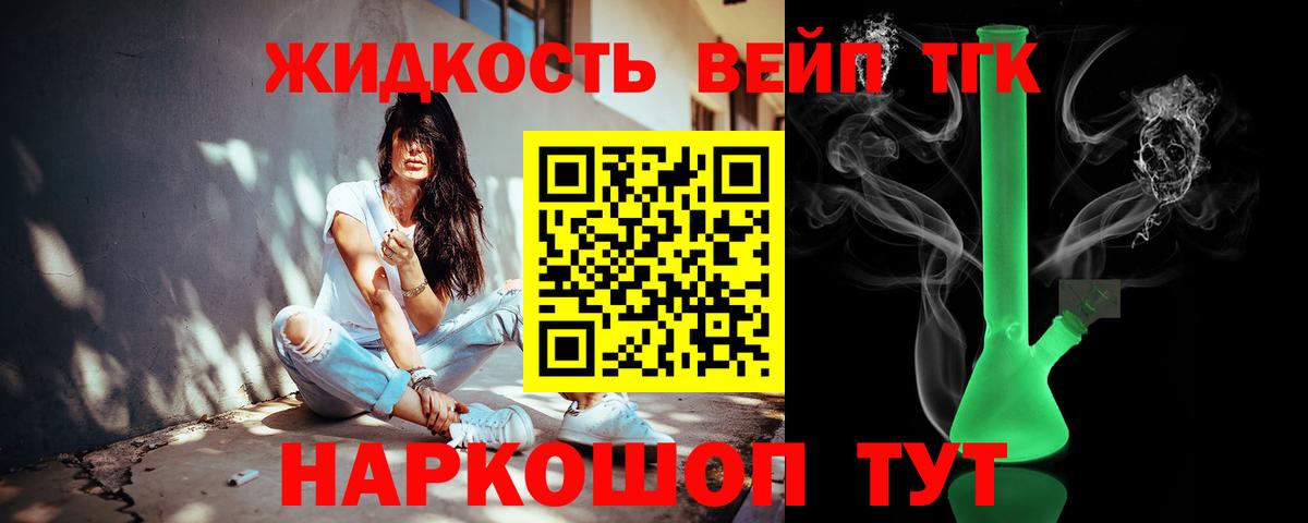 ГАШ  COCAIN  Мефедрон   COCAIN  Кодеин  Анапа  Бошки Шишки  Вход с VPN  ГАШИШ  APVP СК кристаллы 