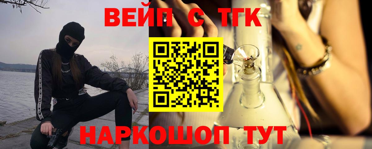 Анапа  ТГК Wax  Вход с VPN 