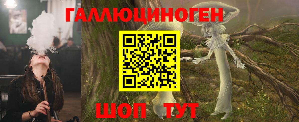 Анапа  закладки  Вход с VPN  Галлюциногенные грибы прущие грибы 