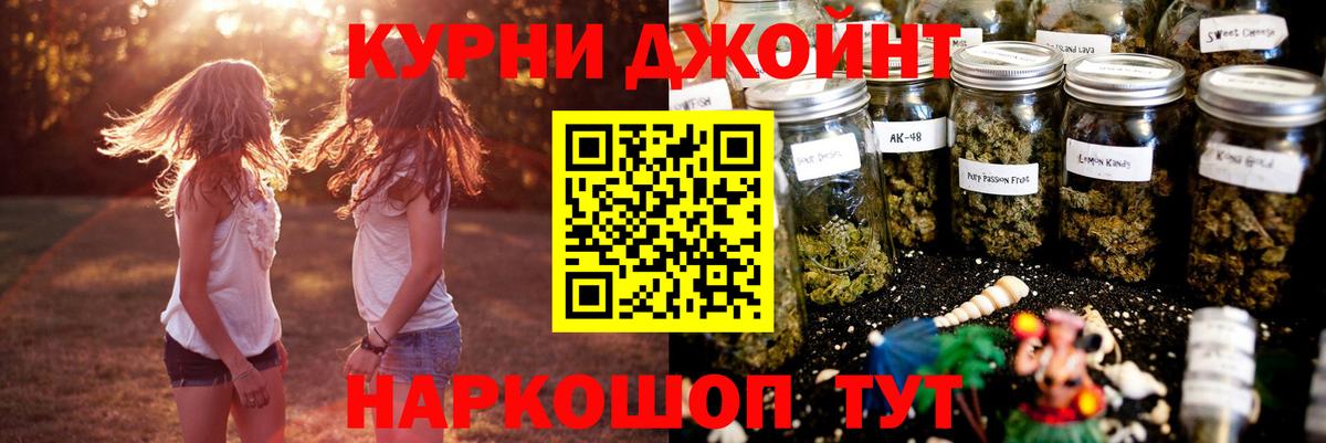 Марихуана Amnesia Анапа